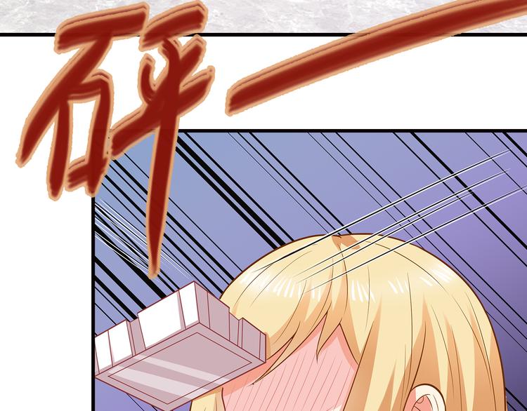 第21话 别惹我！(1/3)-第22话