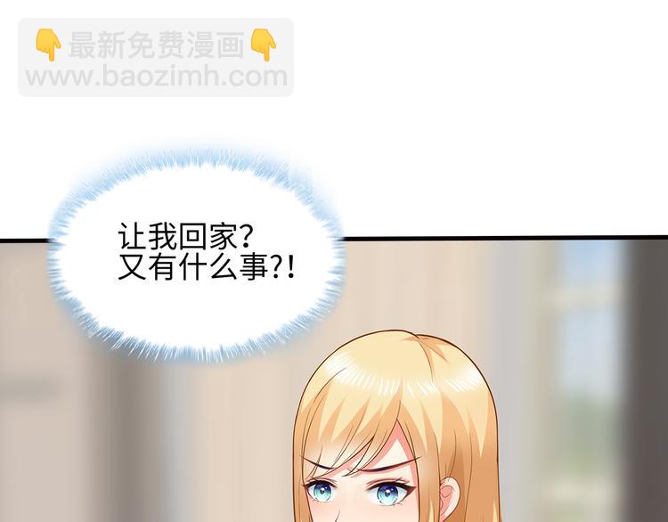 第21话 别惹我！(1/3)-第22话