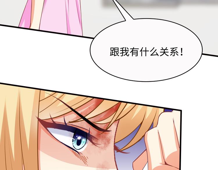 第21话 别惹我！(1/3)-第22话