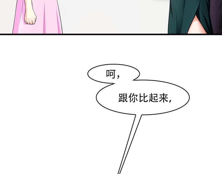 第21话 别惹我！(1/3)-第22话