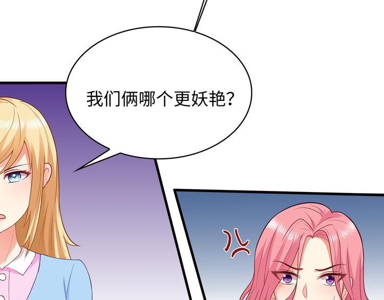 第21话 别惹我！(1/3)-第22话