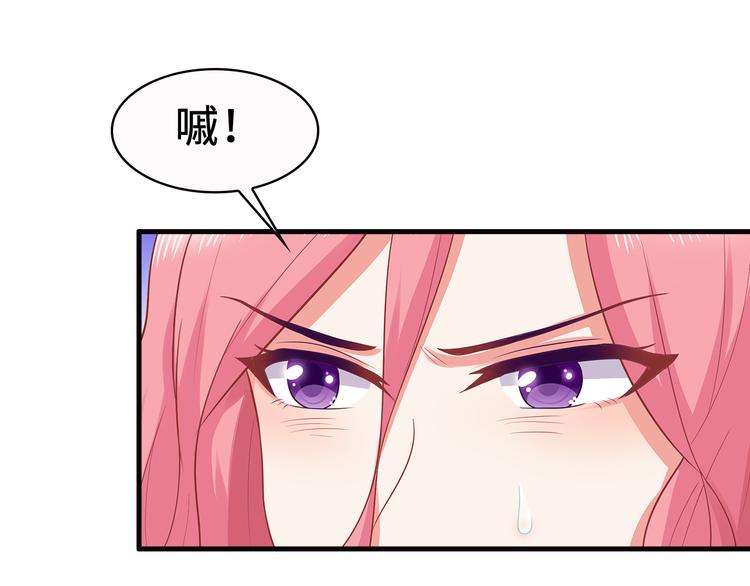 第21话 别惹我！(1/3)-第22话