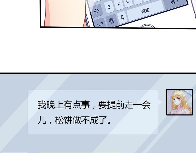 第21话 别惹我！(1/3)-第22话