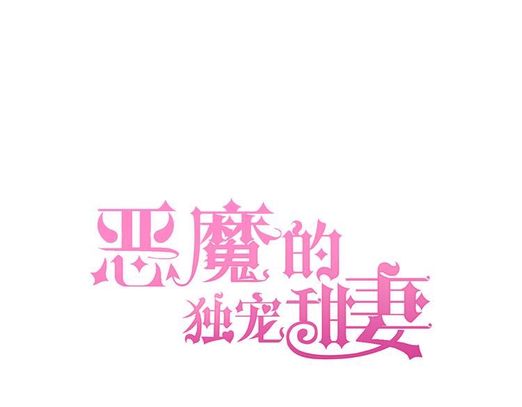 第23话 别怕有我(1/2)-第24话