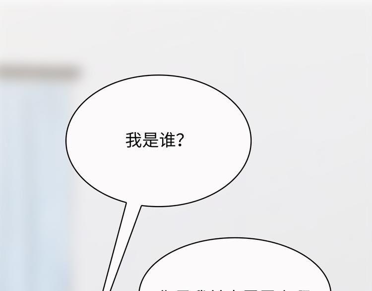第23话 别怕有我(1/2)-第24话