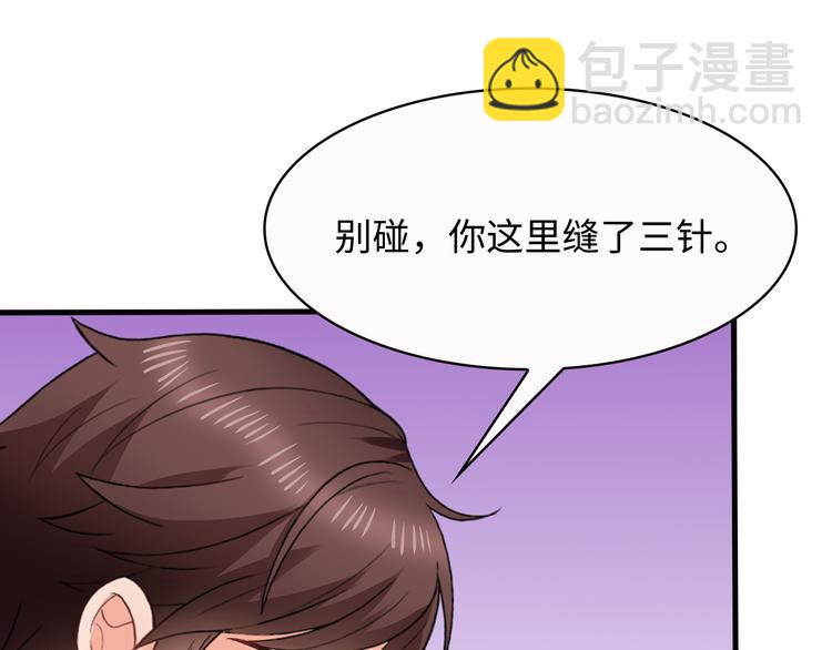 第23话 别怕有我(1/2)-第24话