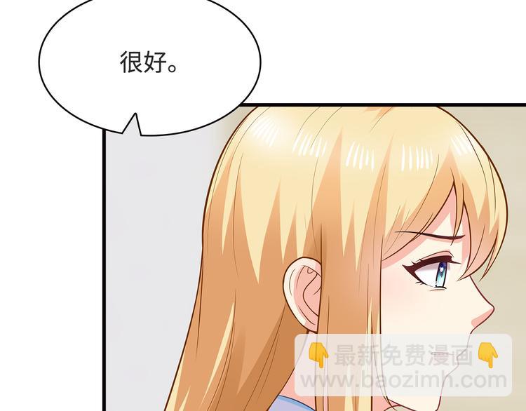 第23话 别怕有我(1/2)-第24话