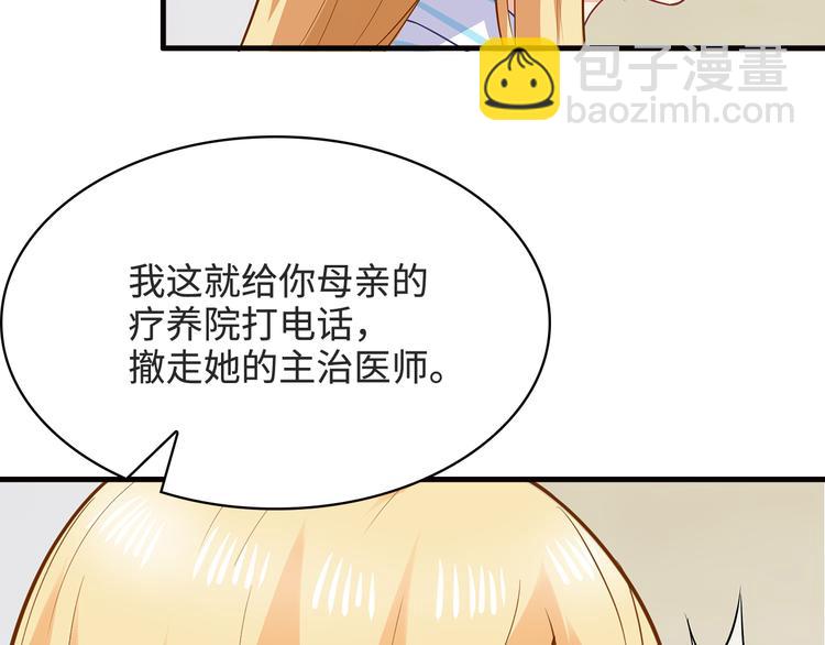 第23话 别怕有我(1/2)-第24话