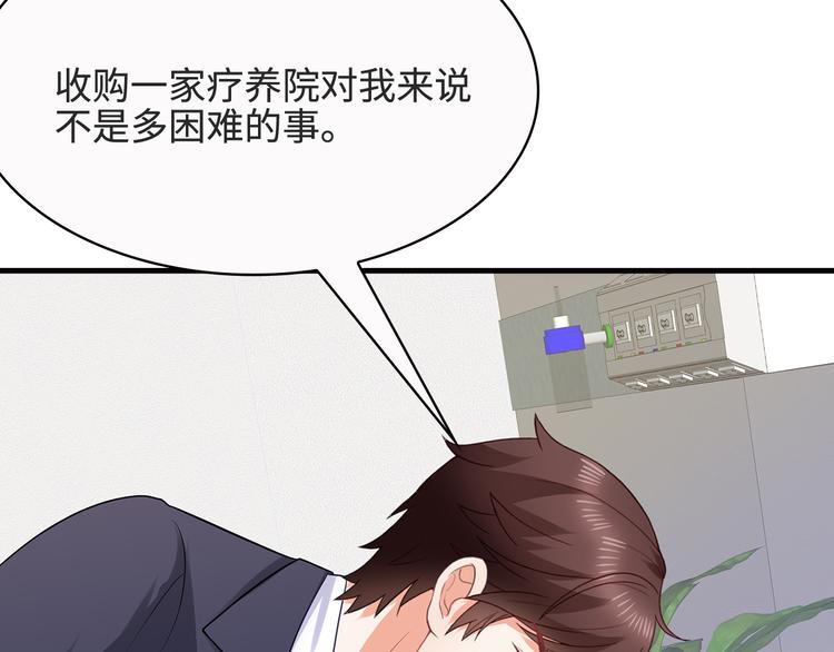 第23话 别怕有我(1/2)-第24话