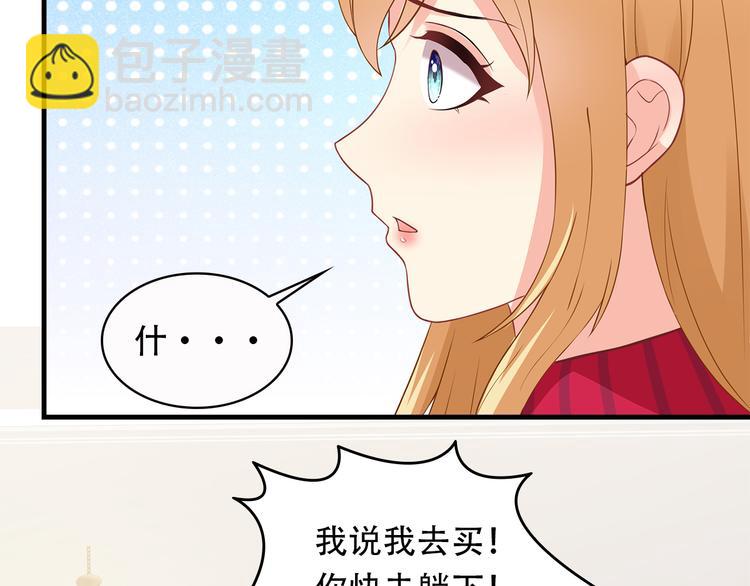 第25话 你敢撩拨我？(1/2)-第26话