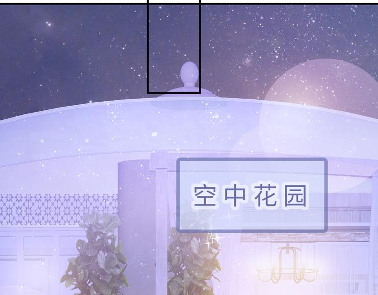 第27话 不许你受委屈(1/2)-第28话