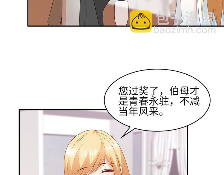 第27话 不许你受委屈(1/2)-第28话