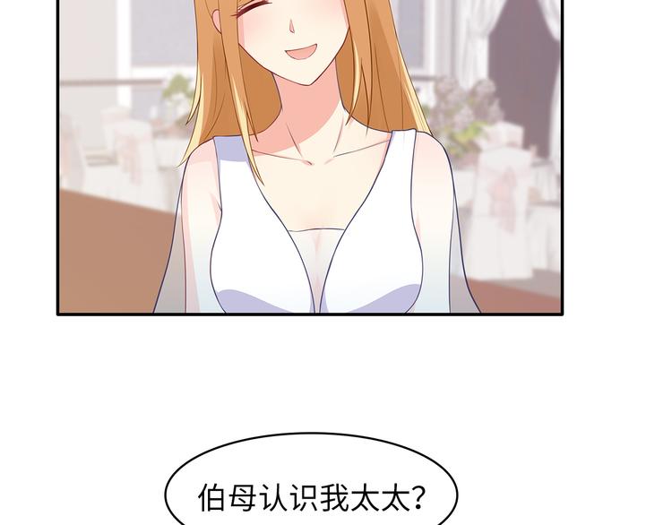 第27话 不许你受委屈(1/2)-第28话