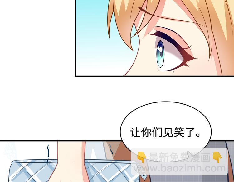 第27话 不许你受委屈(1/2)-第28话