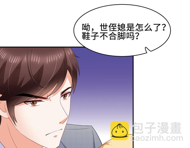 第27话 不许你受委屈(1/2)-第28话