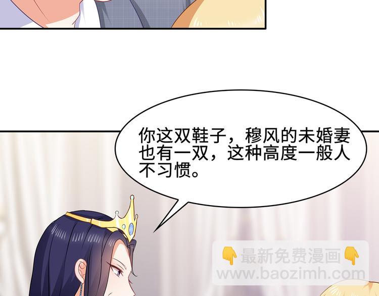 第27话 不许你受委屈(1/2)-第28话