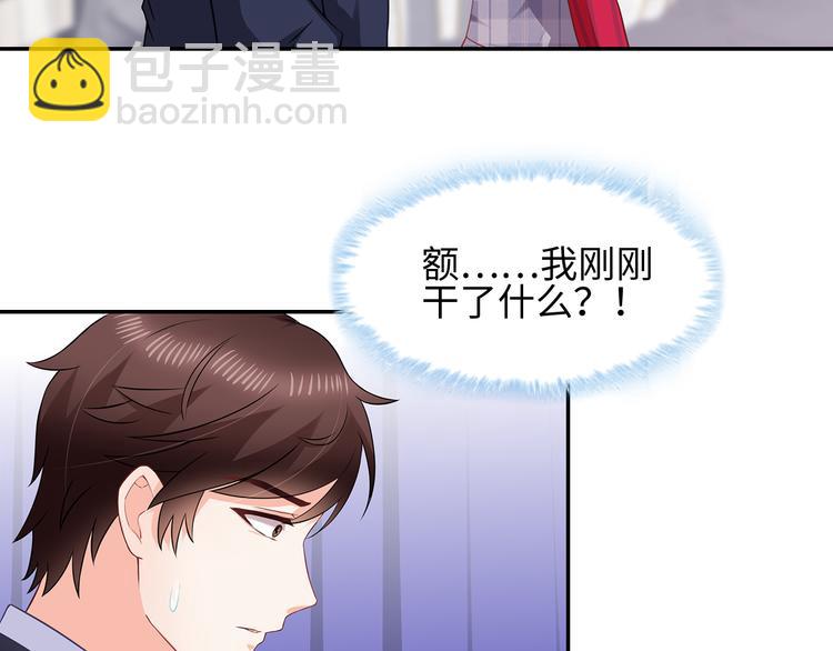 第27话 不许你受委屈(1/2)-第28话
