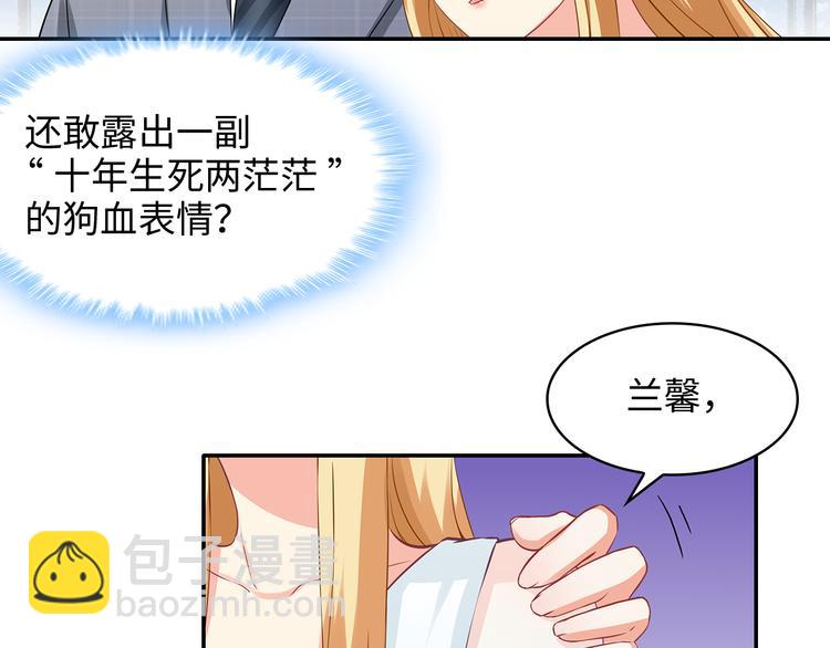 第29话 男人间的较量(1/2)-第30话
