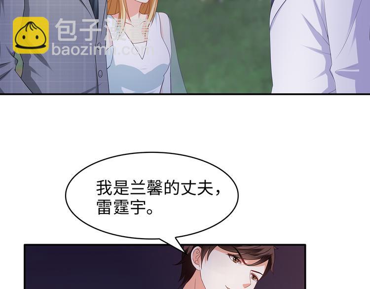 第29话 男人间的较量(1/2)-第30话