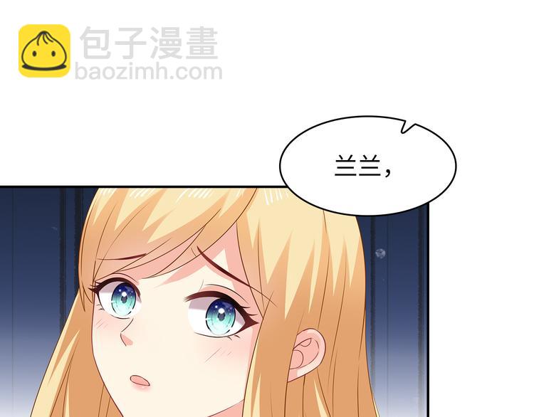 第29话 男人间的较量(1/2)-第30话