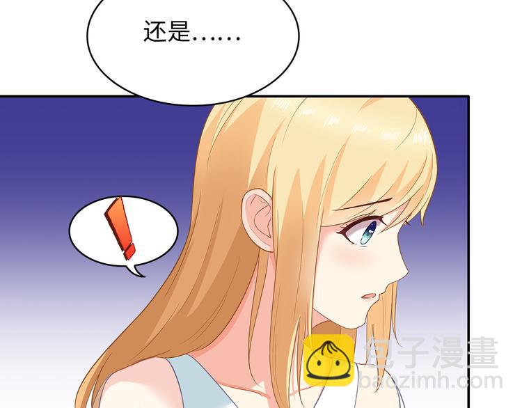 第29话 男人间的较量(1/2)-第30话