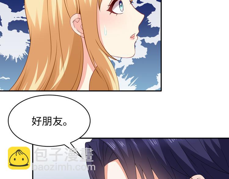 第29话 男人间的较量(1/2)-第30话