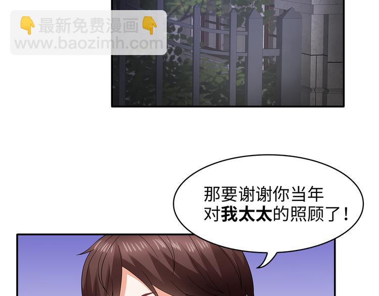 第29话 男人间的较量(1/2)-第30话