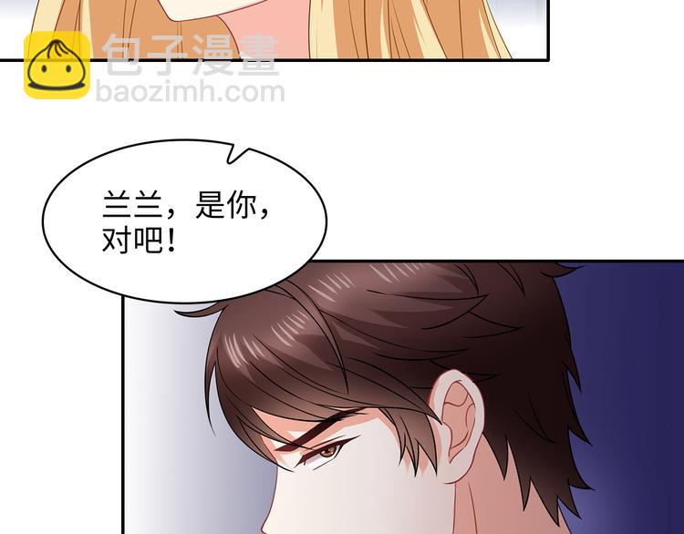 第29话 男人间的较量(1/2)-第30话