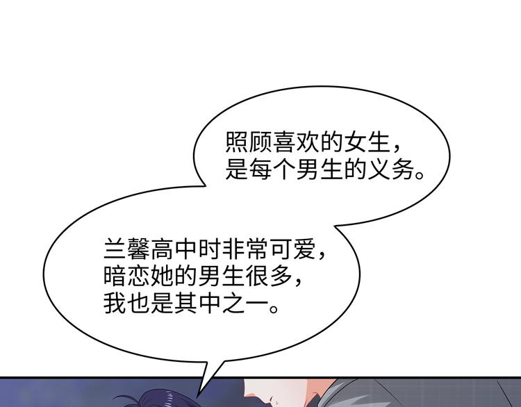 第29话 男人间的较量(1/2)-第30话