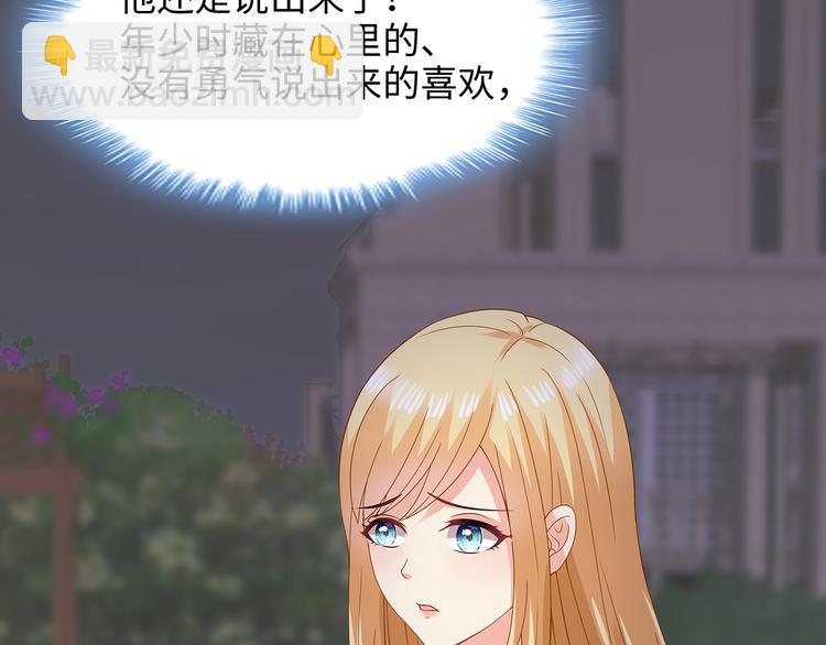 第29话 男人间的较量(1/2)-第30话