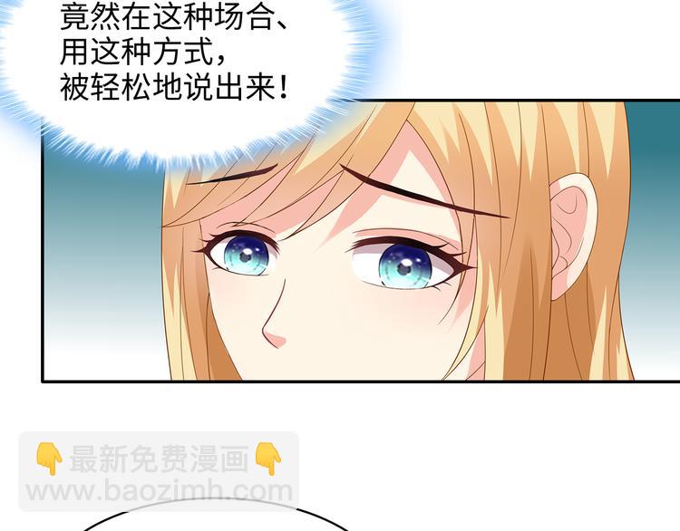 第29话 男人间的较量(1/2)-第30话