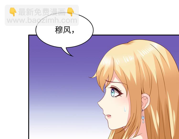 第29话 男人间的较量(1/2)-第30话
