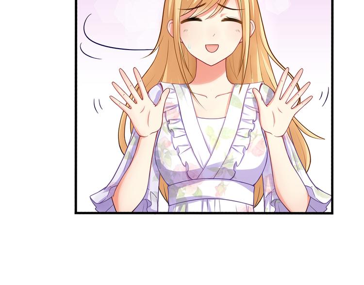 第3话 说情话说到你脸红!(1/2)-第4话