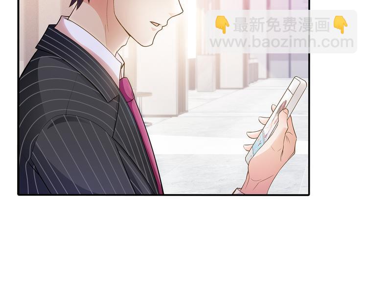 第3话 说情话说到你脸红!(1/2)-第4话