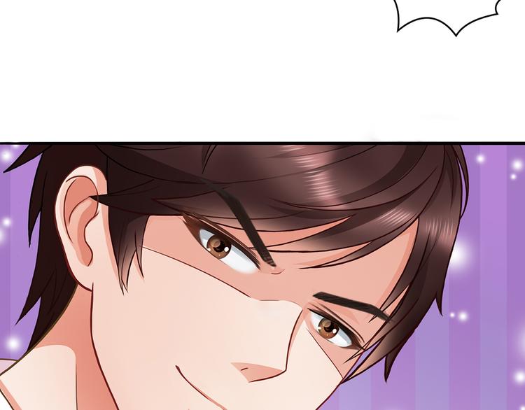第3话 说情话说到你脸红!(1/2)-第4话