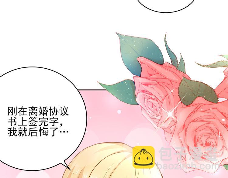 第3话 说情话说到你脸红!(1/2)-第4话