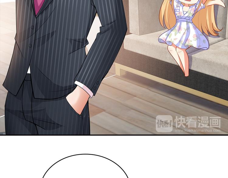 第3话 说情话说到你脸红!(1/2)-第4话