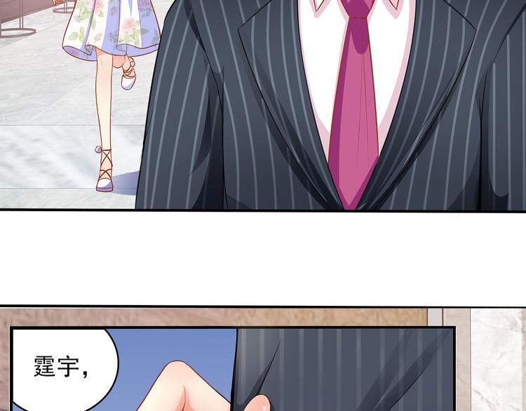 第3话 说情话说到你脸红!(1/2)-第4话