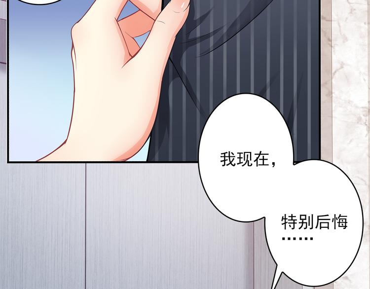 第3话 说情话说到你脸红!(1/2)-第4话
