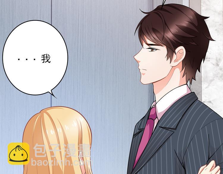 第3话 说情话说到你脸红!(1/2)-第4话