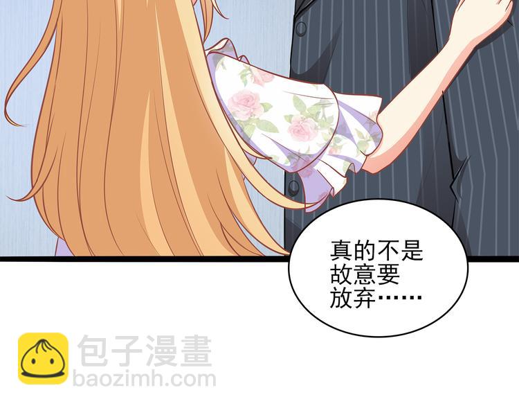 第3话 说情话说到你脸红!(1/2)-第4话