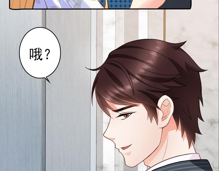 第3话 说情话说到你脸红!(1/2)-第4话