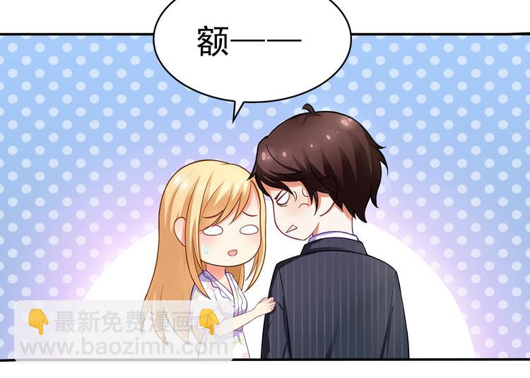 第3话 说情话说到你脸红!(1/2)-第4话