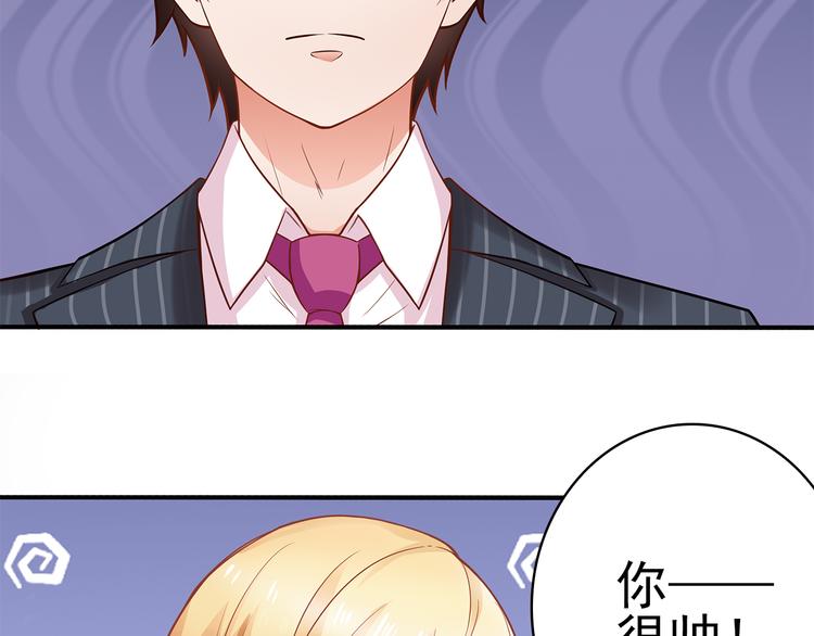 第3话 说情话说到你脸红!(1/2)-第4话