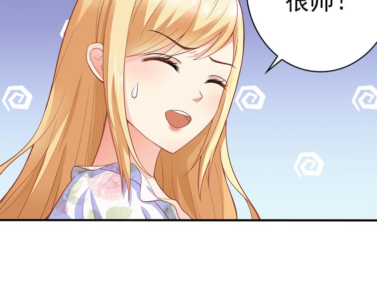第3话 说情话说到你脸红!(1/2)-第4话