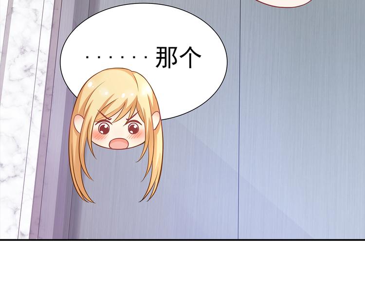 第3话 说情话说到你脸红!(1/2)-第4话