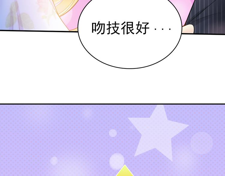 第3话 说情话说到你脸红!(1/2)-第4话