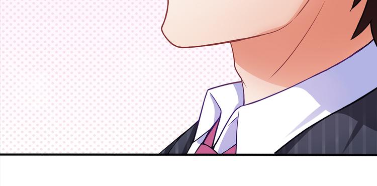 第3话 说情话说到你脸红!(1/2)-第4话