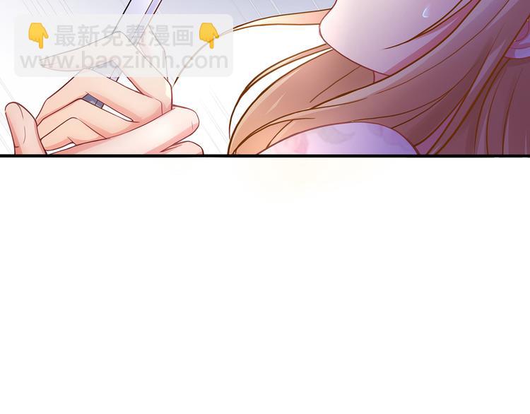 第3话 说情话说到你脸红!(1/2)-第4话
