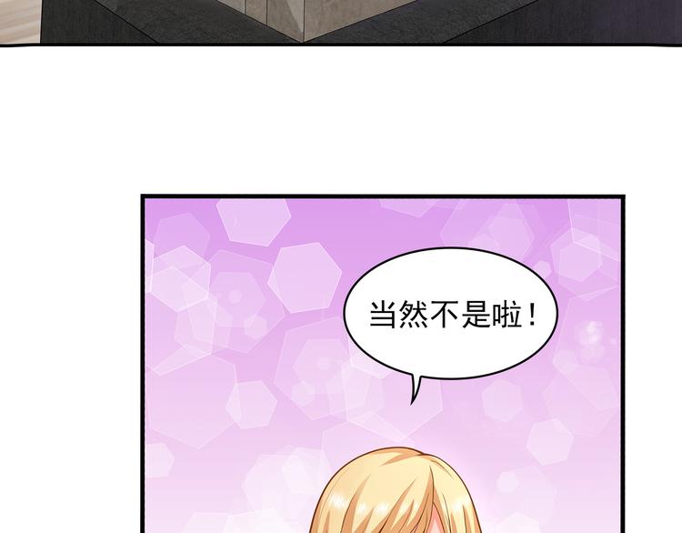 第3话 说情话说到你脸红!(1/2)-第4话